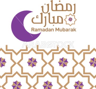 Ramadan Mubarak Greeting with Islamic Geometric Pattern