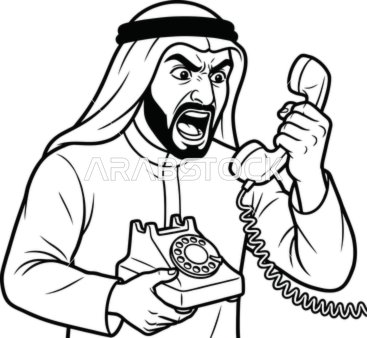 رجل عربي غاضب يصرخ في هاتف دوار قديم رسم توضيحي