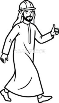 Arab Engineer in Hard Hat Thumbs Up Vector Illustration
