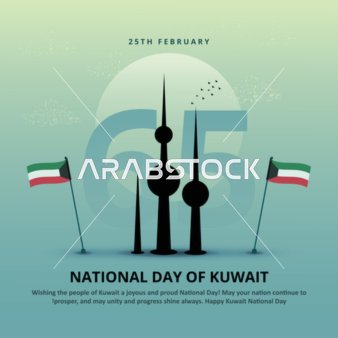 بطاقة تهنئة العيد الوطني للكويت مع أبراج الكويت