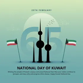 بطاقة تهنئة العيد الوطني للكويت مع أبراج الكويت