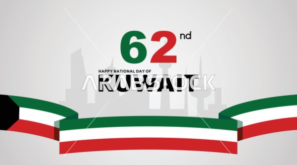 62nd Kuwait National Day Celebration Graphic with Skyline