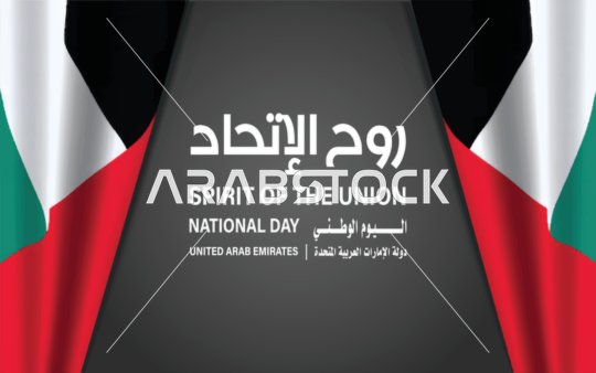 UAE National Day Spirit of the Union Vector Graphic
