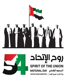 UAE 54th National Day Spirit of the Union Graphic