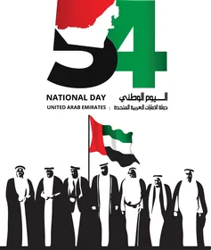 UAE 54th National Day Vector with Silhouette Leaders