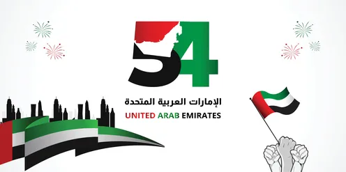 رسم توضيحي لليوم الوطني الإماراتي الـ 54 مع العلم
