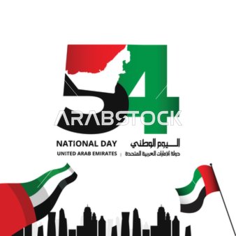 UAE National Day 54 Anniversary Flag and Skyline Graphic