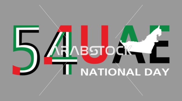 54th UAE National Day Typography and Map Vector