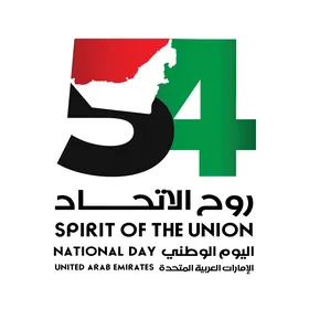 UAE 54th National Day Spirit of the Union Logo