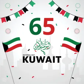 65th Kuwait National Day Vector with Flag and Skyline