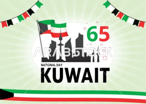 Kuwait National Day 65 Anniversary Skyline Illustration