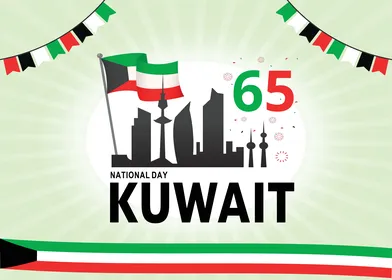 Kuwait National Day 65 Anniversary Skyline Illustration