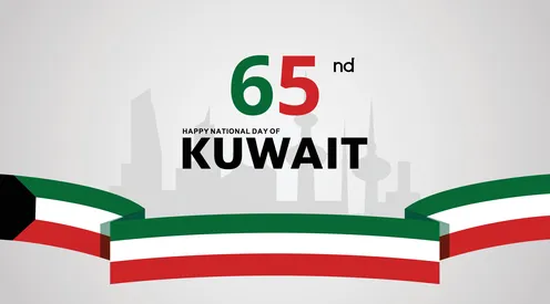تصميم اليوم الوطني الكويتي 65 مع علم الكويت