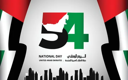 رسم توضيحي لاحتفال اليوم الوطني الإماراتي الـ 54
