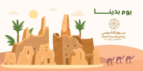 Saudi Founding Day Vector Illustration Heritage