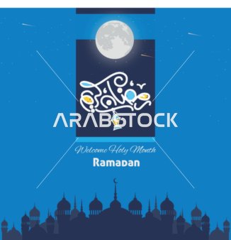 Ramadan Kareem Mosque Silhouette and Full Moon Vector