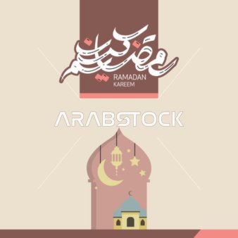 Ramadan Kareem Arabic Calligraphy and Mosque Vector