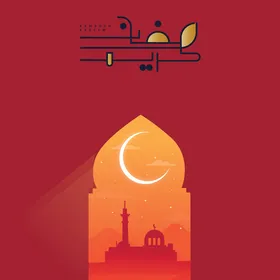 Ramadan Kareem Mosque Silhouette with Crescent Moon