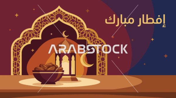 إفطار مبارك فيكتور مع التمر والفانوس الرمضاني