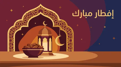 Ramadan Iftar Mubarak Vector with Dates and Lantern