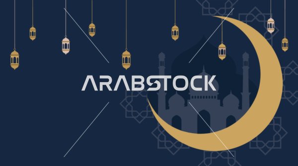 خلفية رمضان مع هلال وفوانيس ومسجد