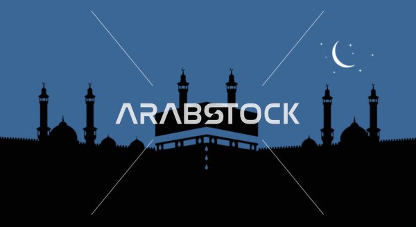 سيلويت الكعبة المشرفة في مكة المكرمة في المسجد الحرام