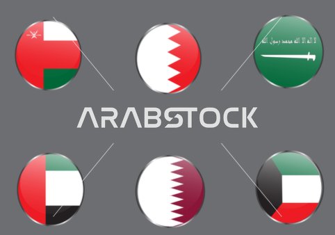 مجموعة أيقونات دائرية لامعة لأعلام دول الخليج