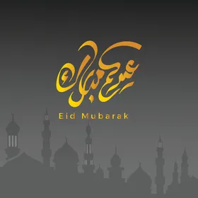 Eid Mubarak Gold Arabic Calligraphy with Mosque Silhouette