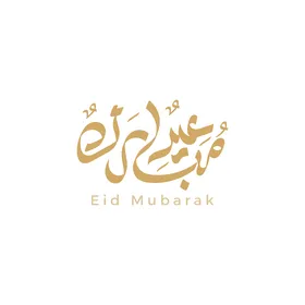 Gold Eid Mubarak Arabic Calligraphy on White Background