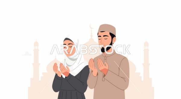 رجل وامرأة مسلمين في وضعية الدعاء