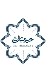 A manuscript of Eid Mubarak in authentic Arabic calligraphy, a greeting card for the happy Eid, vector illustration.