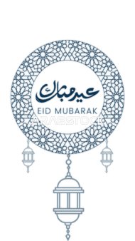 A manuscript of Eid Mubarak in authentic Arabic calligraphy, a greeting card for the happy Eid, vector illustration.