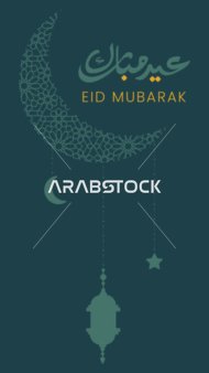 A manuscript of Eid Mubarak in authentic Arabic calligraphy, a greeting card for the happy Eid, vector illustration.