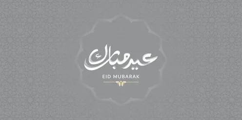 A manuscript of Eid Mubarak in authentic Arabic calligraphy, a greeting card for the happy Eid, vector illustration.