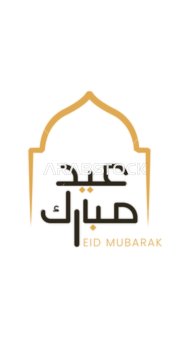 A manuscript of Eid Mubarak in authentic Arabic calligraphy, a greeting card for the happy Eid, vector illustration.