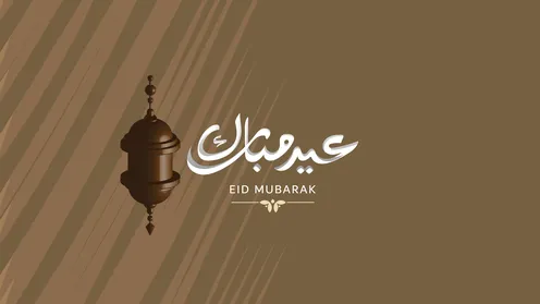 مخطوطة عيد مبارك بالخط العربي الاصيل, بطاقة تهنئه بالعيد السعيد,  فيكتور اليستريتور