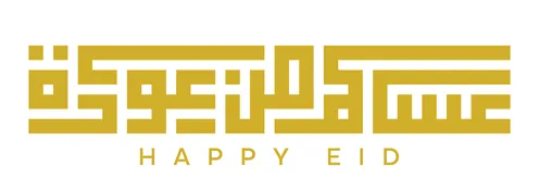 Gold Arabic Kufic Calligraphy Happy Eid Greeting Design