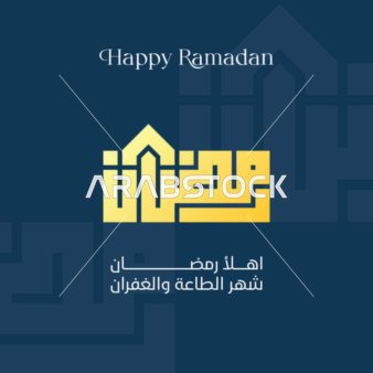Ramadan Kufic Calligraphy Greeting Card on Blue Background