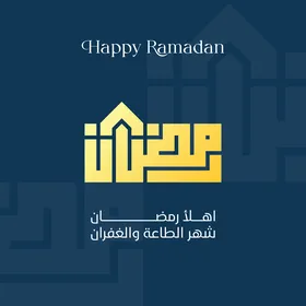 Ramadan Kufic Calligraphy Greeting Card on Blue Background