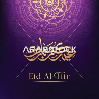 Gold Eid Mubarak Calligraphy on Purple Mandala Background