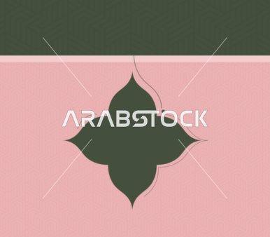 تصميم رسم توضيحي لزخرفة إسلامية على خلفية وردية بسيطة