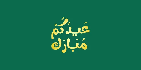 Eid Mubarak Arabic Calligraphy on Green Background