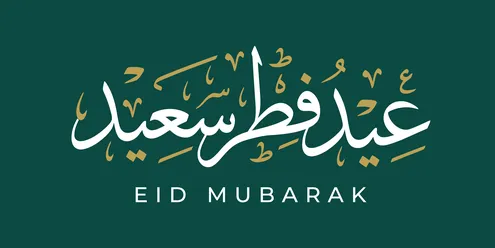 Eid Mubarak Arabic Calligraphy on Green Background