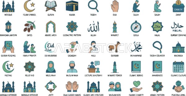 Collection of Islamic and Ramadan Vector Icons Set