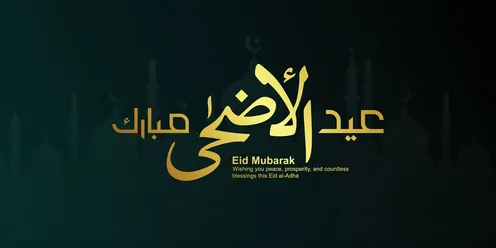 Eid Al-Adha Mubarak Gold Arabic Calligraphy Design