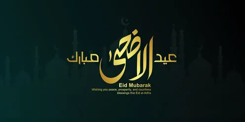 Eid al-Adha Gold Arabic Calligraphy with Mosque Silhouette