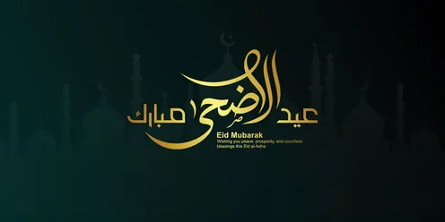 Golden Eid Al Adha Calligraphy on Green Mosque Background