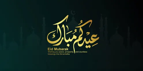 مخطوطة عيد الأضحى التقليدية بالخط العربي للاحتفالات