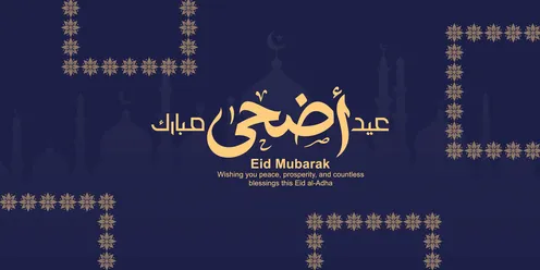 Eid Adha Greeting Card with Gold Arabic Calligraphy