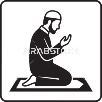Muslim Man Praying Icon Vector Silhouette